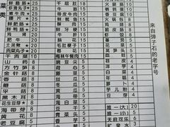 -祝幺妹火锅(裕华村总店)