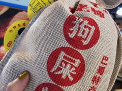 -周师兄大刀腰片火锅(洪崖洞旗舰店)