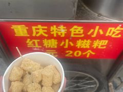 -观音桥步行街