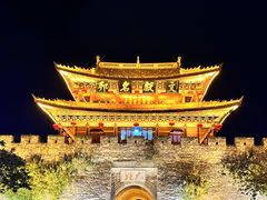 -大理古城