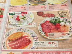 菜单-萨莉亚意式餐厅(特力时尚汇店)