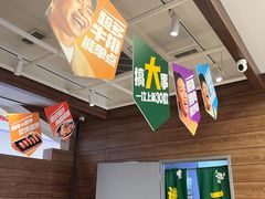 -豪客来牛排(红豆万花城店)