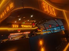 -探鱼·鲜青椒爽麻烤鱼(沈阳万象城店)