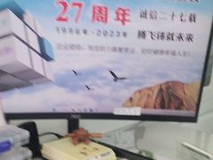 -自然之声助听器·呼吸机(东风大街店)