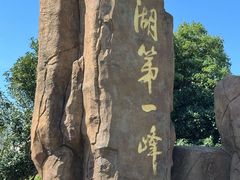-缥缈峰景区