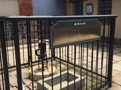 -青岛德国监狱旧址博物馆