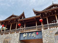 -狮子关旅游区