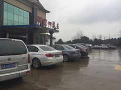 -天目湖刘老四农庄