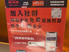 -吃城都·鱼蛙火锅(西玉龙街店)
