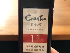 -宜北町(金源店)