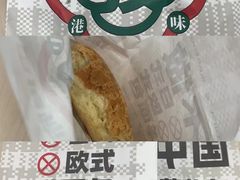 -港师傅·菠萝包(北京超极合生汇店)