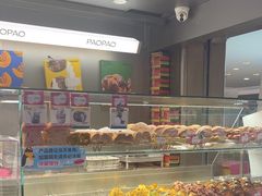 -PAOPAO Bakery&Café(港汇店)