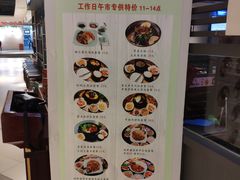 菜单-猪啊牛呀羊啊铜盘烤肉(正大广场店)