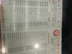 -义顺牛奶公司(庇利金街店)