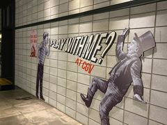 -CGV影城(滨江天街IMAX店)