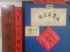 -武汉境自在書店