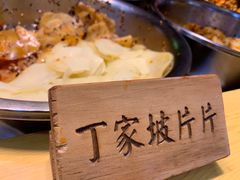 -丁家坡洋芋·观音桥好吃街A区(全国总店)