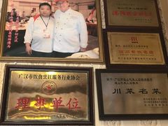 -代木儿回锅肉