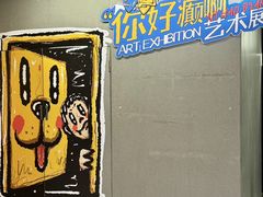 -南京时尚莱迪购物广场(正洪街店)