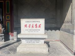 -张学良旧居陈列馆