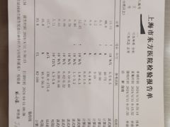 -满记甜品(静安大悦城店)