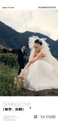 -巴黎婚纱摄影(瑞安旗舰店)