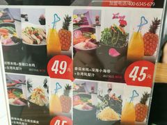 菜单-过桥缘·过桥米线(大华虎城嘉年华店)