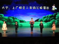 -小荧星艺校(大宁分校)