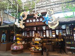 -长鹿旅游休博园