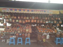 -南沙十九涌渔人码头-南门