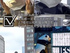 -川匠·睡眠采耳·SPA(九眼桥店)