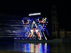 -云梦方舟欢乐水世界