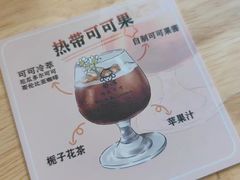 -SANYAY叁言咖啡巧克力