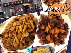 -奥华餐厅·老张记(台基厂店)