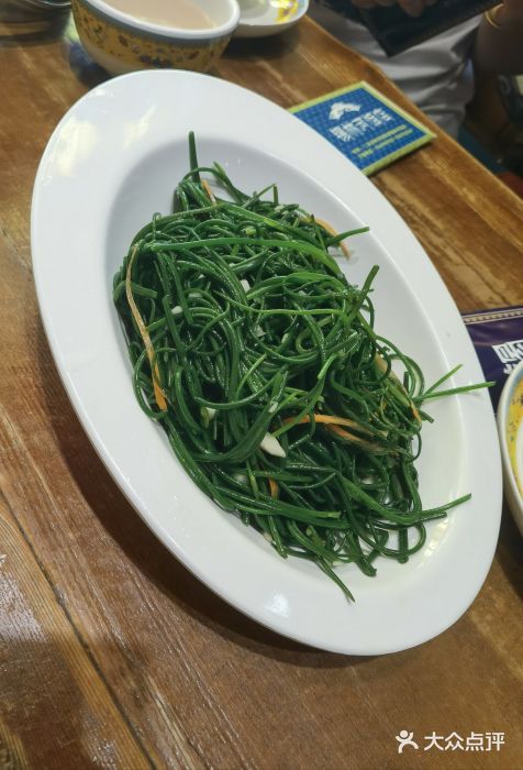 锡林河饭店凉拌沙葱图片