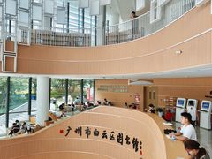 -广州市白云区图书馆