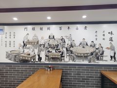 -门框胡同百年卤煮(新街口店)