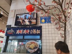 门面-云味馆·云南菜·云南米线(同泰时代广场店)