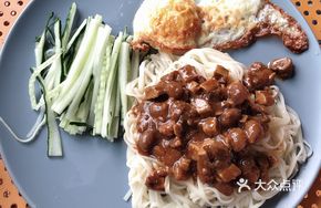 Nanjue Signature Fried Sauce Noodles