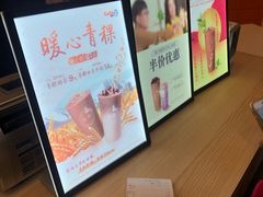 -CoCo都可(北新桥店)