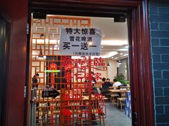 -得仁酒家(东四十一条店)