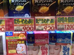 -关西国际机场直营免税店