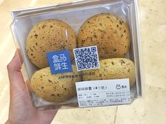 -盒马鲜生(皇庭广场店)