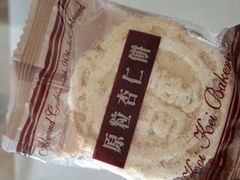 -钜记手信(兴华楼店)
