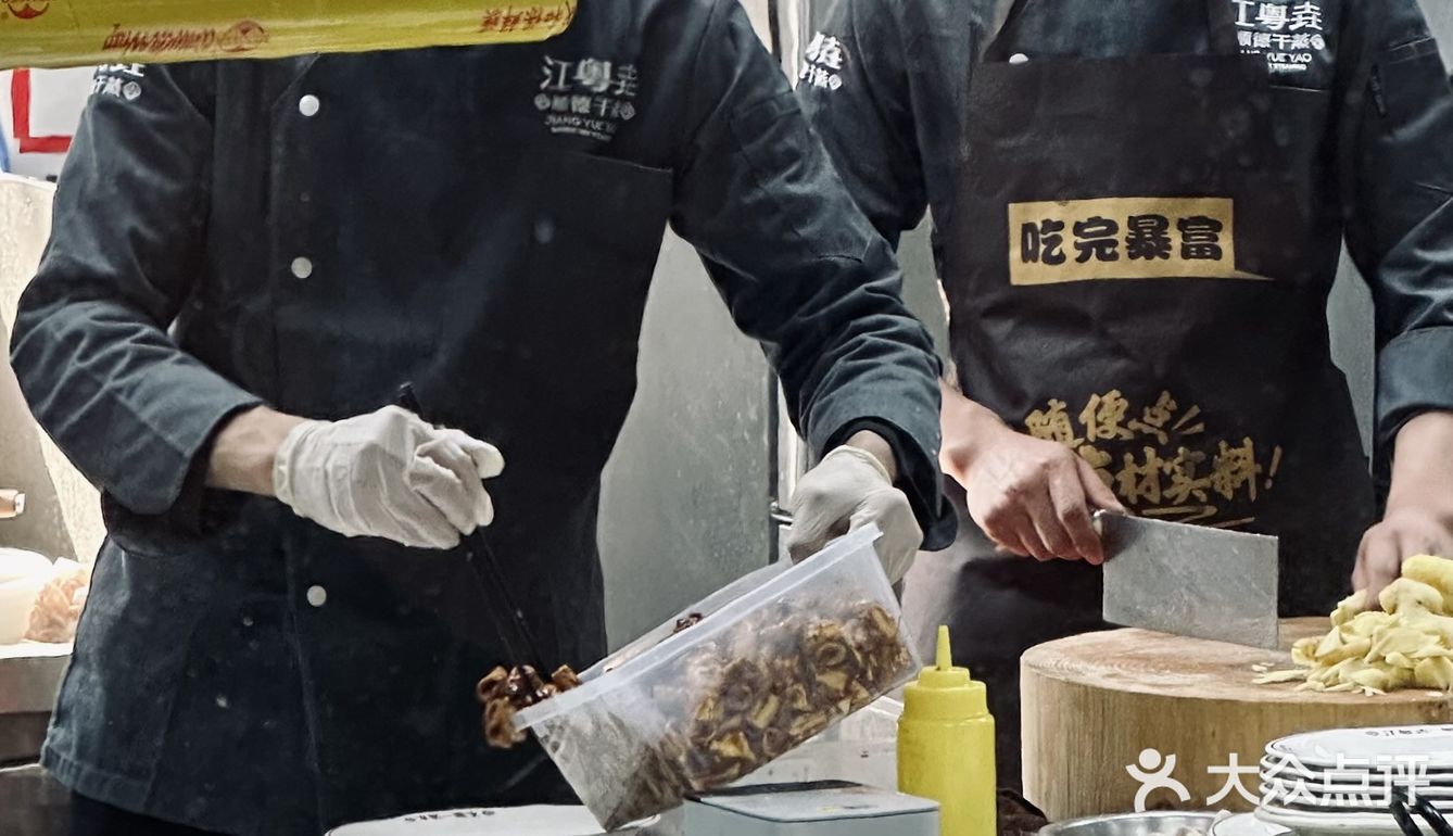 顺德蒸排骨上海终于也有了！！！