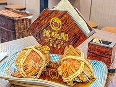 -蟹味阁·蟹黄面(体育西横街店)