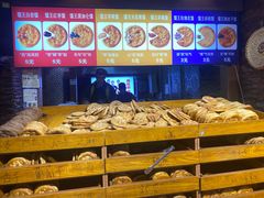 -馕王(西虹路店)