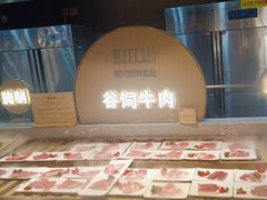-山焱·炭火自助烤肉(周浦万达店)