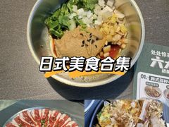 -农乐园炭火烤肉(繁花中心店)