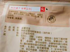 -良品铺子(大唐西市店)